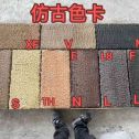 三亚仿古石 老石板 做旧石