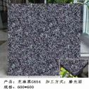 三亚芝麻黑 地铺石 干挂