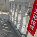 三亚芝麻白阳台栏杆
