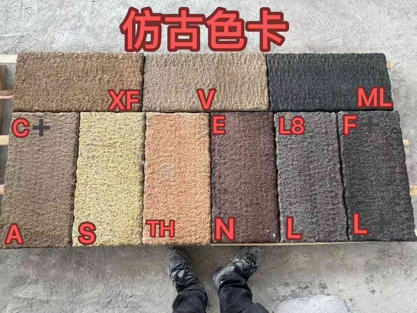 三亚仿古石 老石板 做旧石