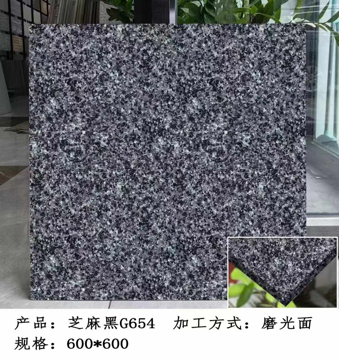 三亚芝麻黑 地铺石 干挂